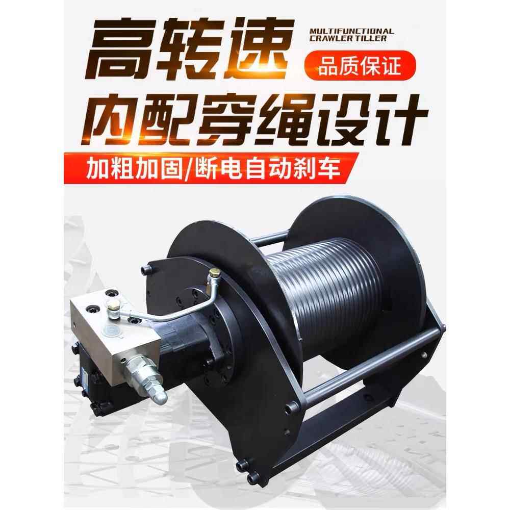 卷扬机1吨3吨液压绞车绞盘吊车卷扬机船用液压绞车绞盘小吊机