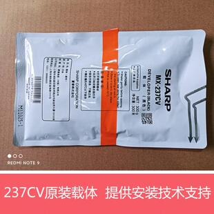 原装 3558 V铁粉 显影剂 3158 312N MX2658 237CV载体 夏普MX S262