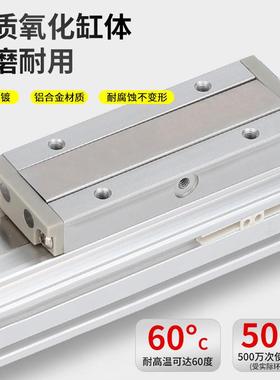 SM826C无杆气型缸MY1B25机械式16-20-32-40-50-63-5300X00X1500-L