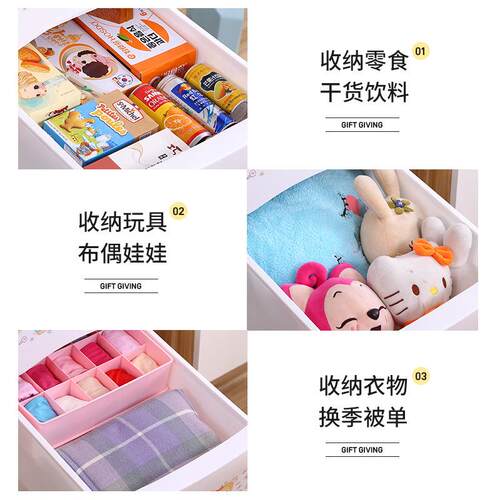 2cm杉印大号4加厚抽屉式收纳APQ柜宝宝儿童衣柜柜塑料五斗用家储