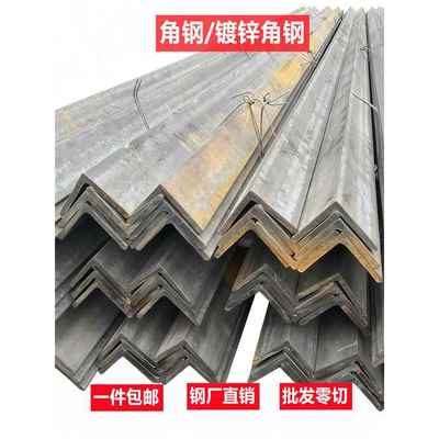 角钢5号50mm三角铁热镀锌角铁L型钢100零切120国标140加厚200x200