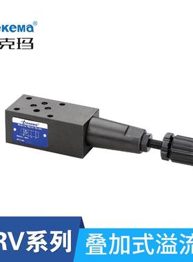 源头厂家MRV/ZDB/Z2DB叠加式溢流阀液压件液压叠加阀