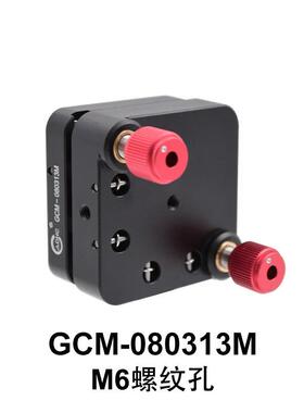 DHC 大恒光电 中心螺纹孔式透镜反射镜架 （GCM-0803、 GCM-0802