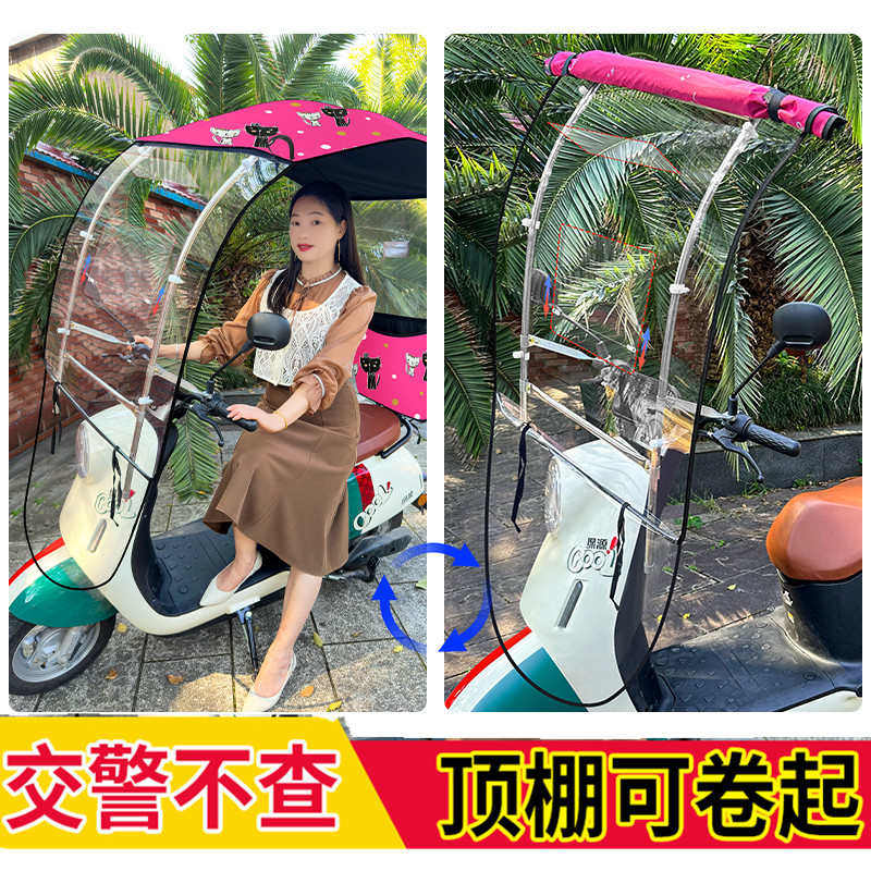 电动车防晒防雨罩可收缩雨棚蓬新款可收纳折叠挡雨遮阳蓬遮阳伞新