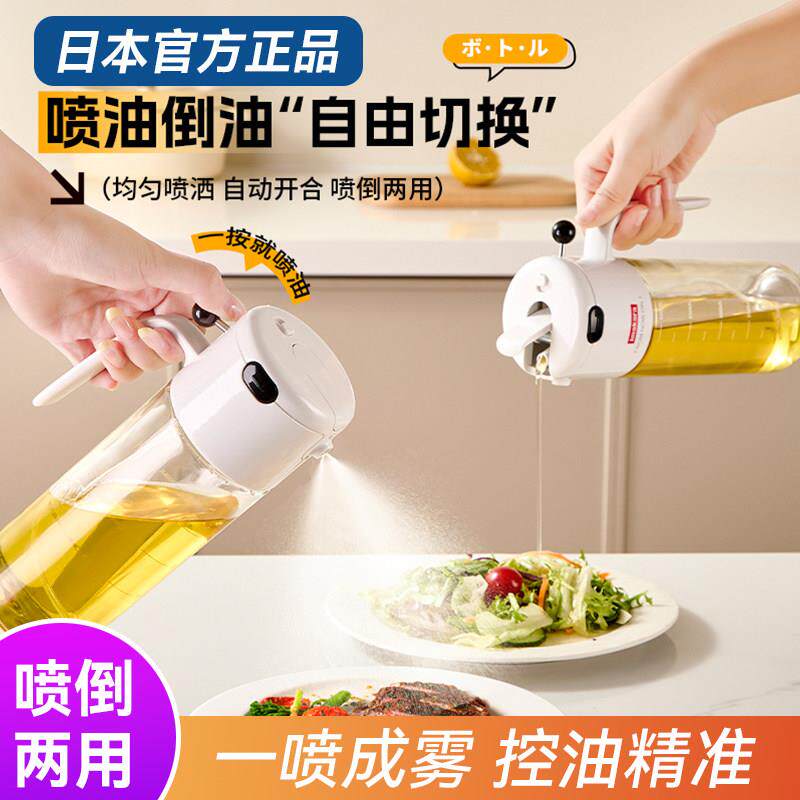 日本正品调料罐家用厨房盒盐糖罐密封防潮玻璃调味瓶油壶收纳组合