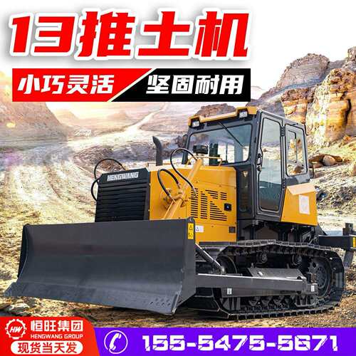 恒旺16履带式22推土机32森林伐木型高原沙漠湿沼泽地液力传动机械
