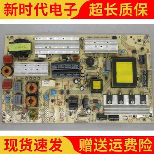 原装康佳LED55X8100PDE 55R5600PF电视电源板 34010004