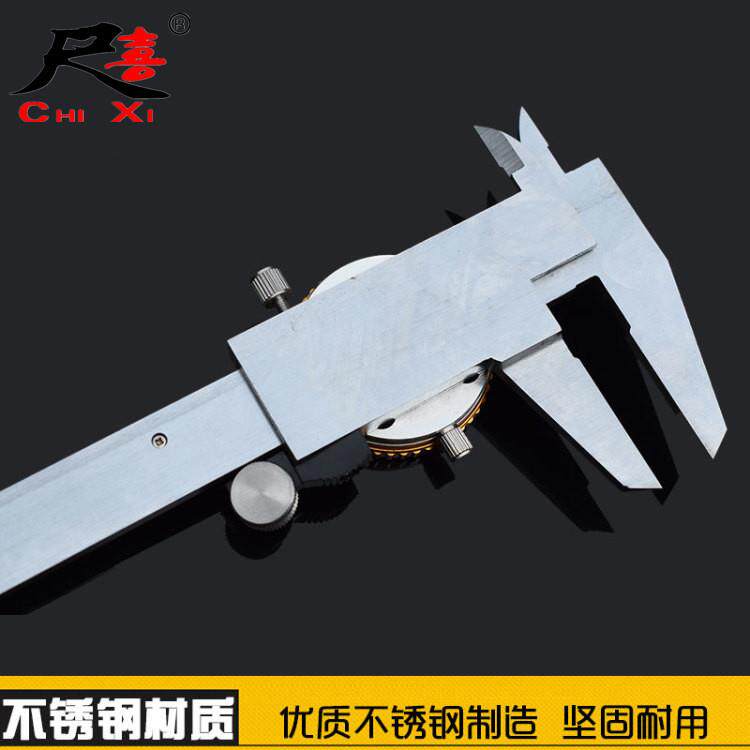 带786m表游卡尺双向防震0.2带表标卡尺不锈钢卡尺00-150m2