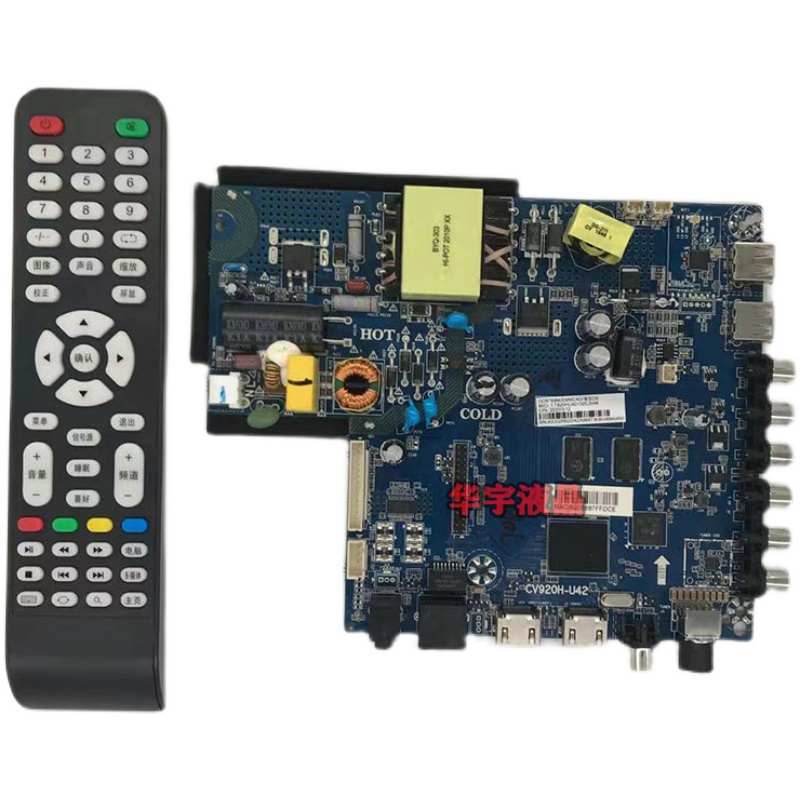 原装CV920H-U42 CV920-E42/F42 网络智能WiFi通用液晶主板