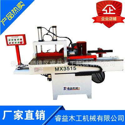 梳齿接木机木工机械 MX510梳齿机梳齿榫开榫机直榫牙榫齿接设备