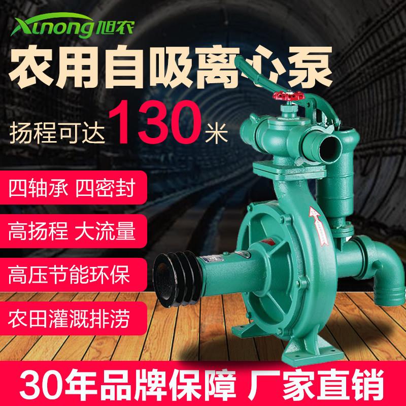 旭农拖泵手压喷灌离心泵高扬程水泵农用离心泵抽水机农田灌溉水泵