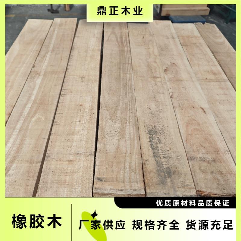 鼎正木业泰国橡胶木2.5寸规格料质地坚硬桌脚家具木艺品等FSC认证