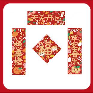 宠物过年门贴新年迷你对联猫窝狗窝春联过年喜庆蛇年趣味电脑门联