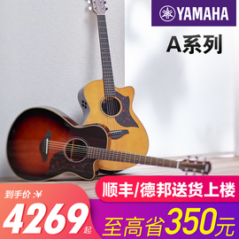 yamaha雅马哈吉他a3r民谣，电箱全单吉他，a1r单板指弹木吉他a5r日产