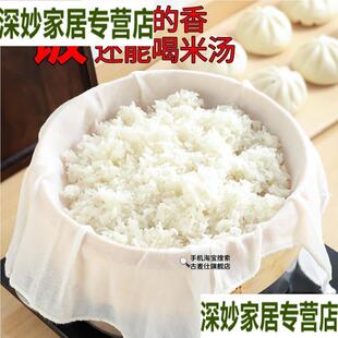 蒸饭纱布厨房家用蒸糯米饭帕蒸笼布纯棉垫子沙布蒸布蒸锅包子不粘