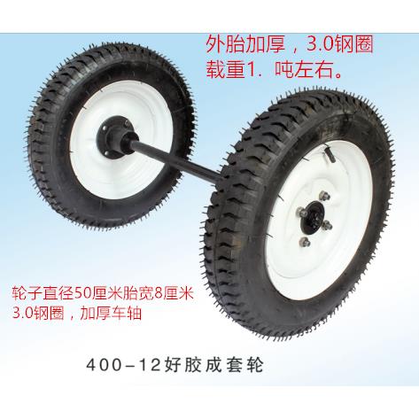 400-12载重20寸橡胶充气推车轮子工地灰斗车机械配套定向脚轮