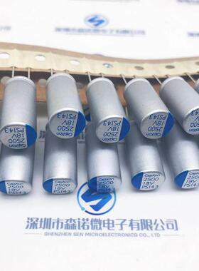 固态电容 18V2500UF 2500UF/18V CAPXON 排带 体积 10X20 现货