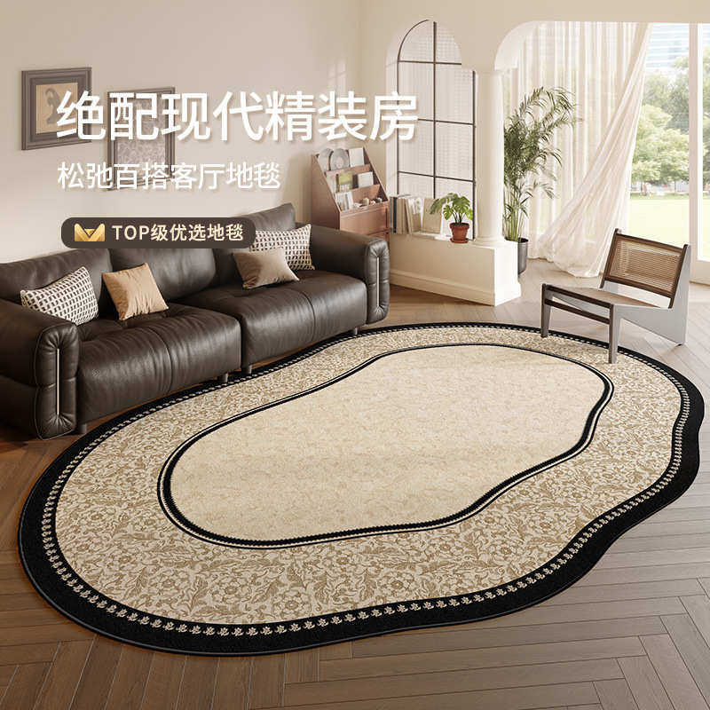 地毯客厅免洗可擦新款中古风法式复古异型不规则耐脏卧室地垫,居家布艺,地毯,淘宝优惠券,粉丝福利购,淘宝优惠卷