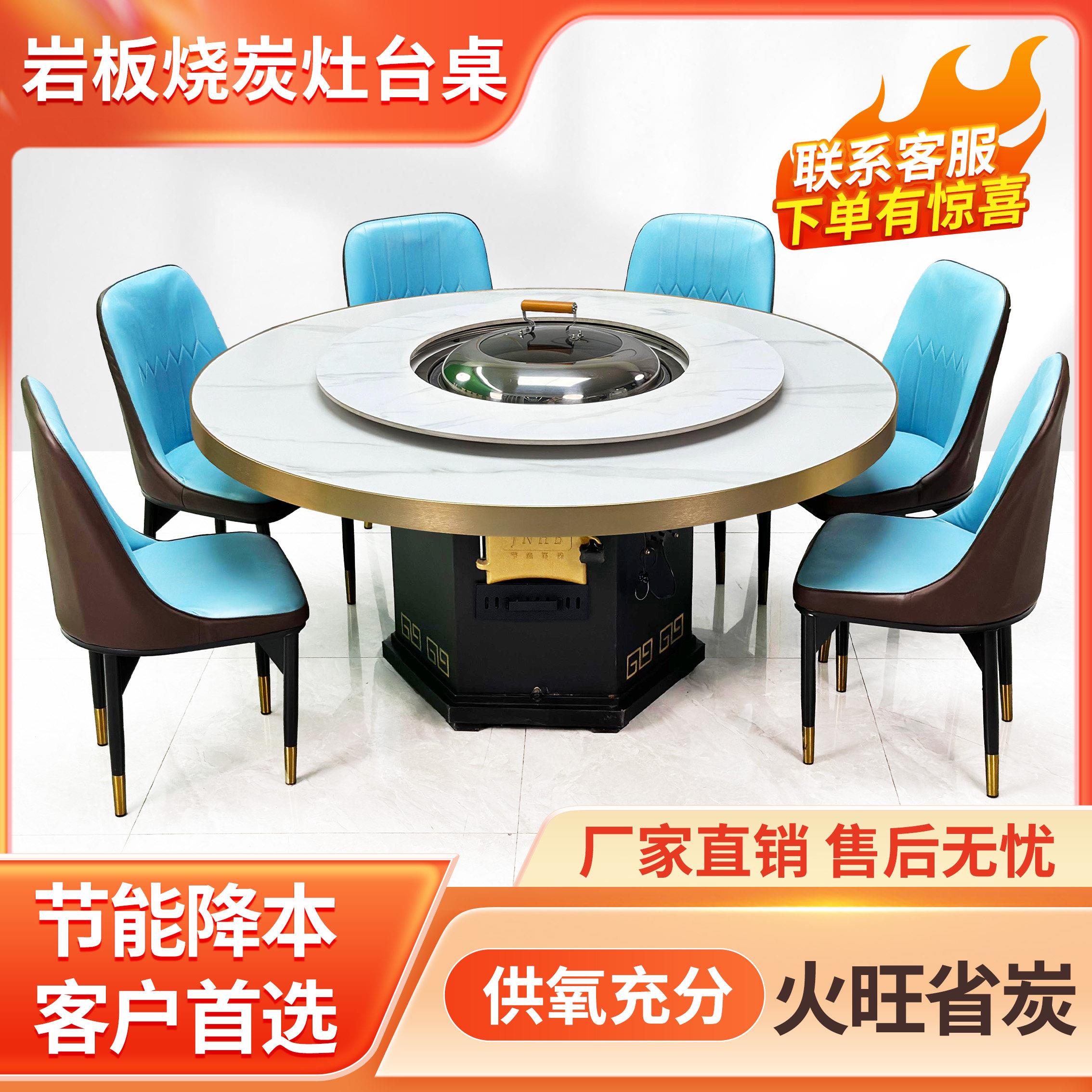 东北铁锅炖灶台桌商用柴火鸡专用灶饭店实木地锅鸡土灶台餐桌圆桌