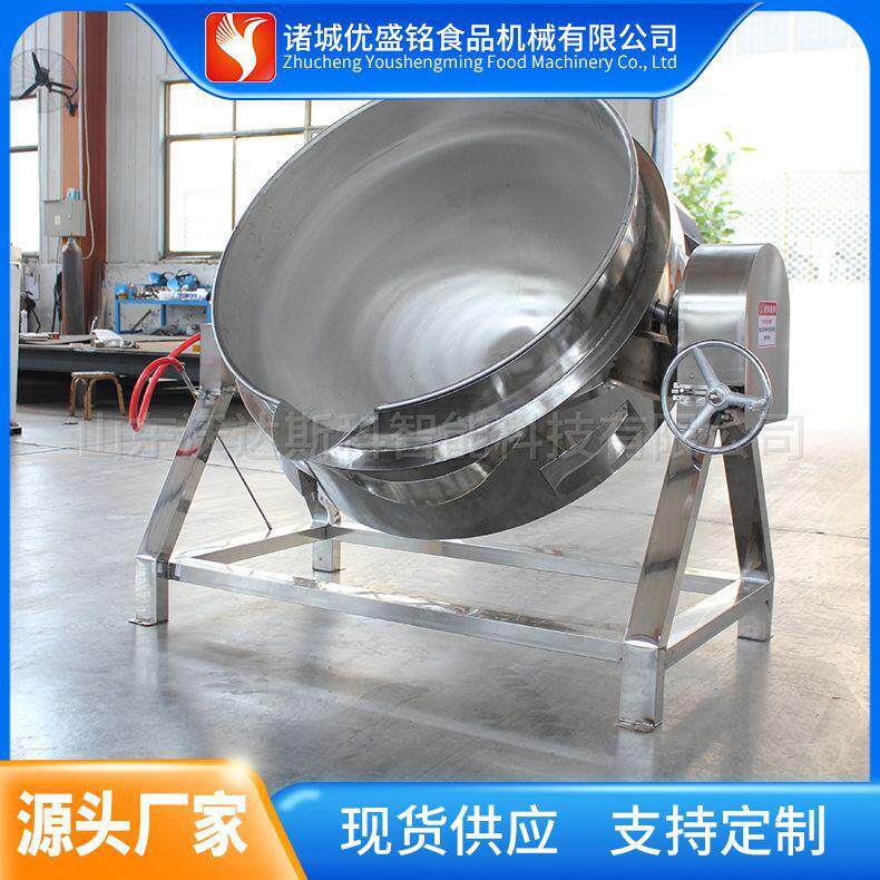 小型辣椒油炒料锅 骨汤熬煮锅 全自动鸭货卤煮锅