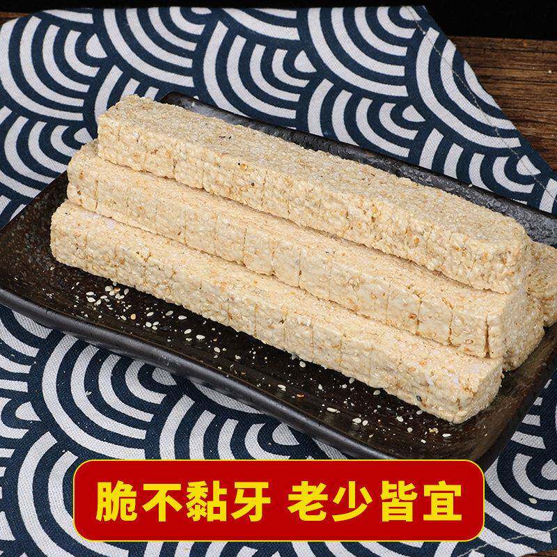 陕西西安特产流曲琼锅糖地道富平芝麻糖散装450g麦芽糖手工琼锅糖