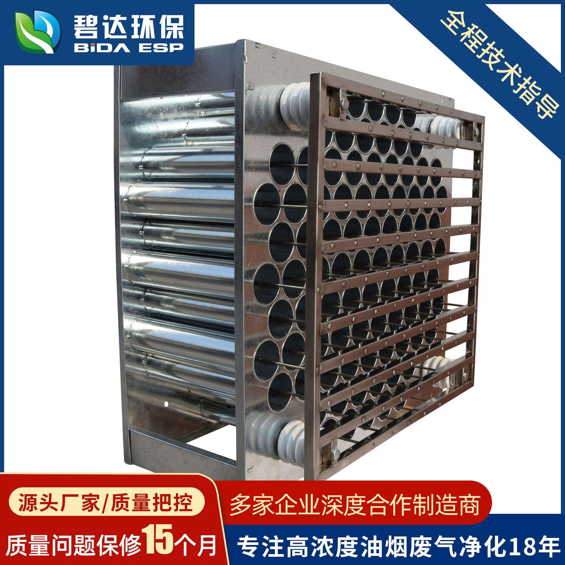 厂家餐饮油烟净化器蜂窝电场除尘吸附过滤器废气环保处理