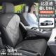 比亚迪秦L专用汽车坐垫四季 通用座套秦DMI翻毛皮通风马鞍垫座椅套