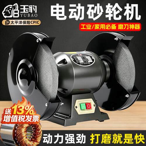 砂轮机台式家用小型电动沙轮重型工业级落地立式磨刀机除尘式环保