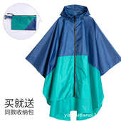 日韩时尚 轻薄雨披防水拉链斗篷雨衣男女户外骑行成人披风定制外贸