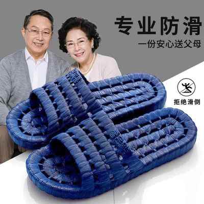 老人防滑拖鞋男夏洗澡专用2025新款浴室漏水防滑防臭卫生间拖鞋女