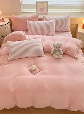 正品in风桔橙色混搭牛奶绒单四被件套床珊瑚s绒法兰绒双面绒套床