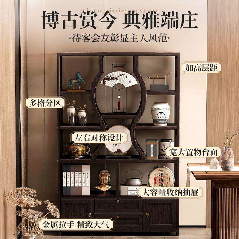 仿古实木博古架新中式客厅展示柜茶室简约茶具摆件隔断置物架
