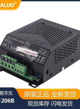 力可赛 LBC1206B 12V电池充电器浮充 柴油发电机组自动电池充电器