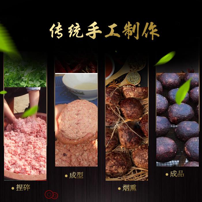 湖南邵阳特产宝庆猪血丸子农家自制武冈隆回贵州烟熏血粑卤豆腐