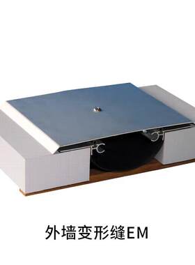 外墙变形缝伸缩缝铝合金变形缝墙面地面内墙不锈钢盖板变形缝