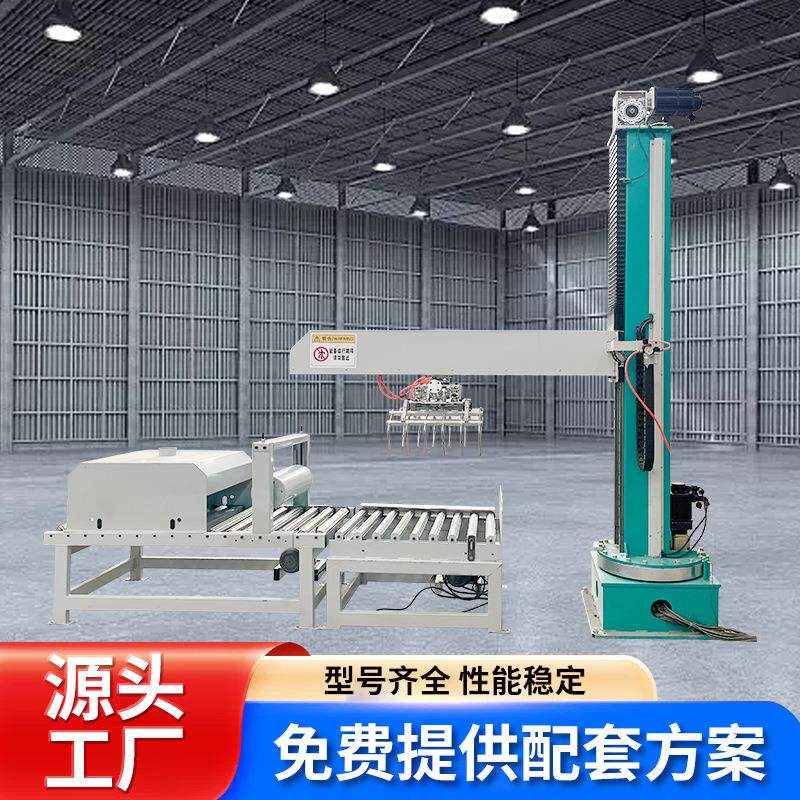 负载100KG400次/时纸箱袋装腻子粉干粉非标定制立柱码垛机器人