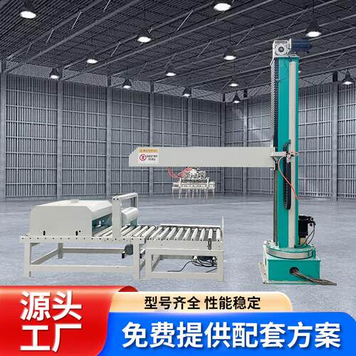 负载100KG 400次 / 时纸箱袋装腻子粉干粉非标定制立柱码垛机器人