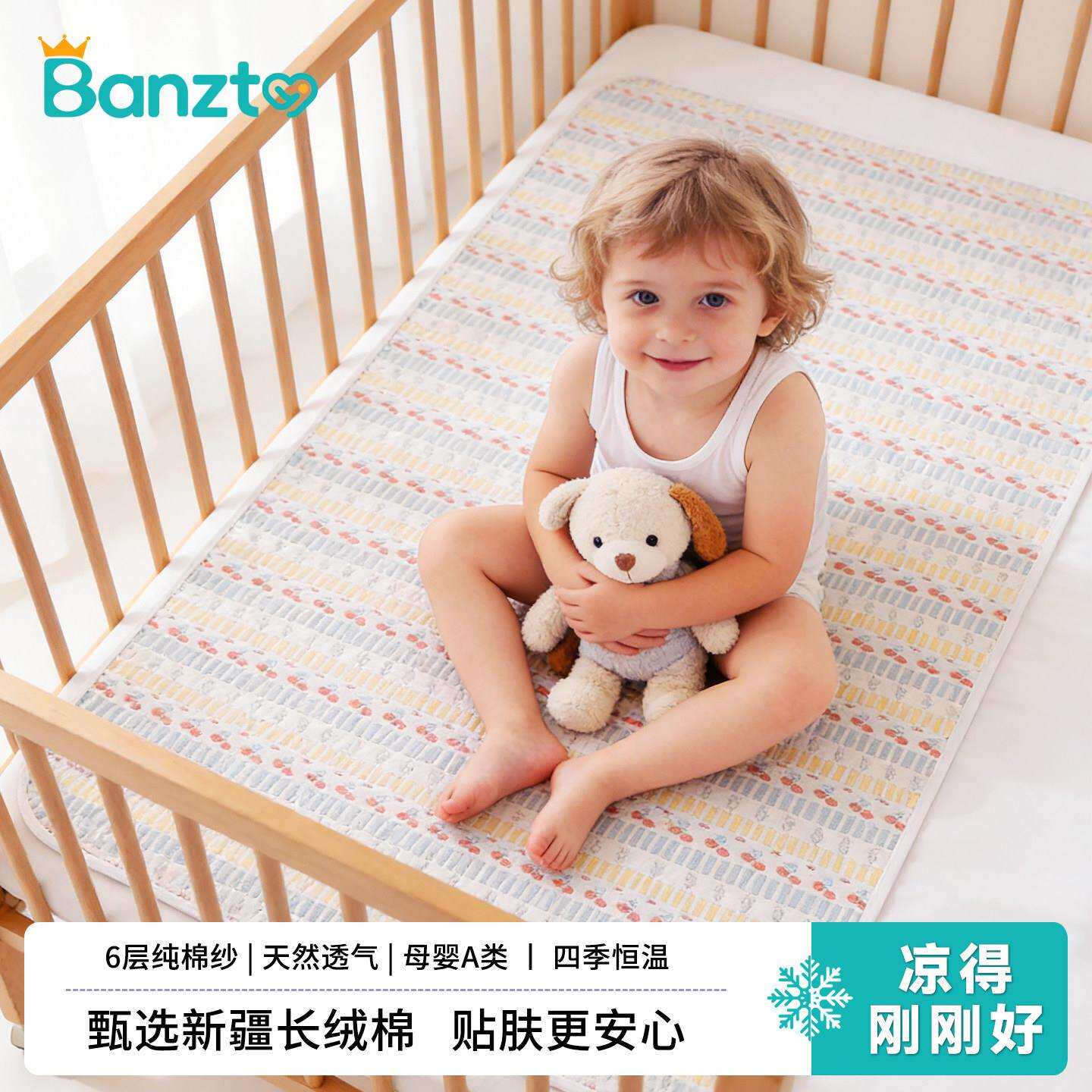 软凉席半桃婴儿纱布纯棉凉席透吸汗席宝宝床盖夏季家用气双人床织