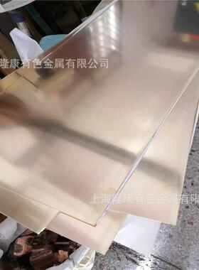 供应C63200铝青铜板 耐磨高硬度C63200铝青铜棒 管材 可零切