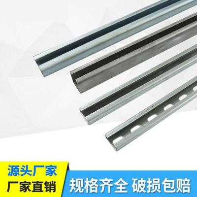 轻型镀锌c型钢轨道304不锈钢管夹导轨 重型管夹导轨滑轨槽c型槽钢