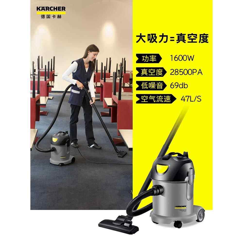 德国卡赫猫吸尘器家用大吸力毛保洁美缝毯T14\/1 C大功率商用地尘
