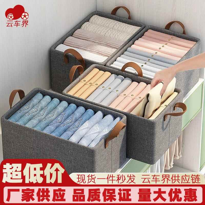 日式棉麻收纳筐家用衣服储物神器可折叠加粗钢架手提整理箱袋