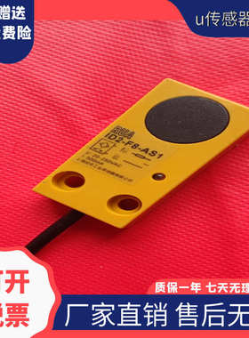 现货现代电梯接近开关ID2-F08-DN1感应器ID2-F8-AS1 AS2电梯配件