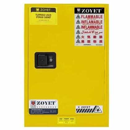 众御ZOYET安全防爆柜12加仑工业实验室黄色化学品存储柜ZYC0012