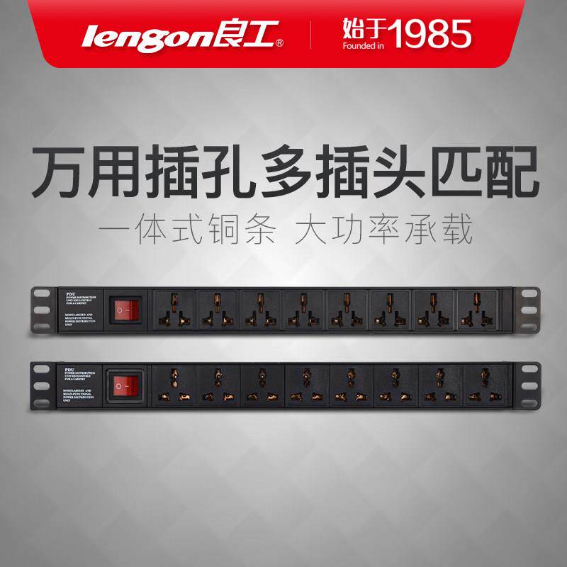 定制款】pdu机柜插座机房【排插万用孔无工XD-K103延长程线 线防
