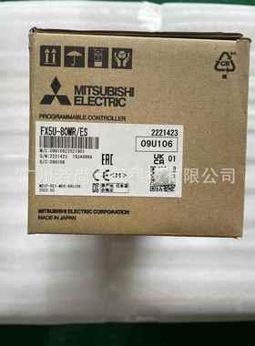 可编程控制器FX5U-80MR/ESFX5U系列PLC内置40入/40出继电器
