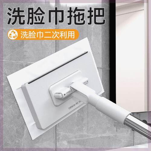 索洗脸巾拖把免手洗懒用人拖布地干邦湿两用大号56拖把家夹拖把