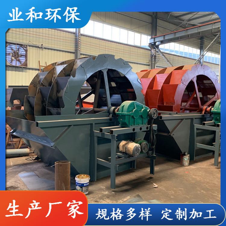 业和大型矿用轮斗洗砂机顺流槽水力旋流洗砂机黄泥水轮式洗沙机