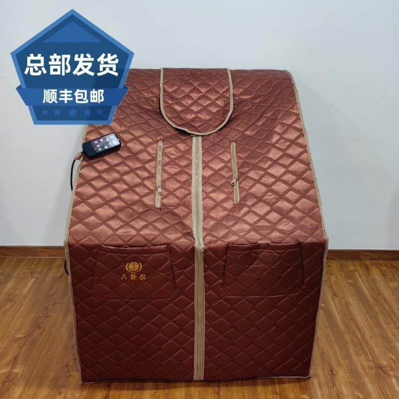 天津原厂权建八卦仪汗蒸仪家用汗蒸箱汗蒸桑拿房老款八卦健康仪