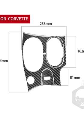 适用于雪佛兰科尔维特C605-13碳钎维排挡面板内饰改装配件贴
